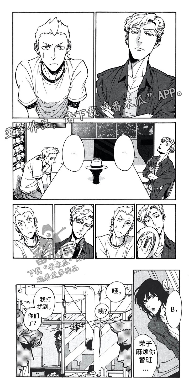 下一顶礼帽第4话图