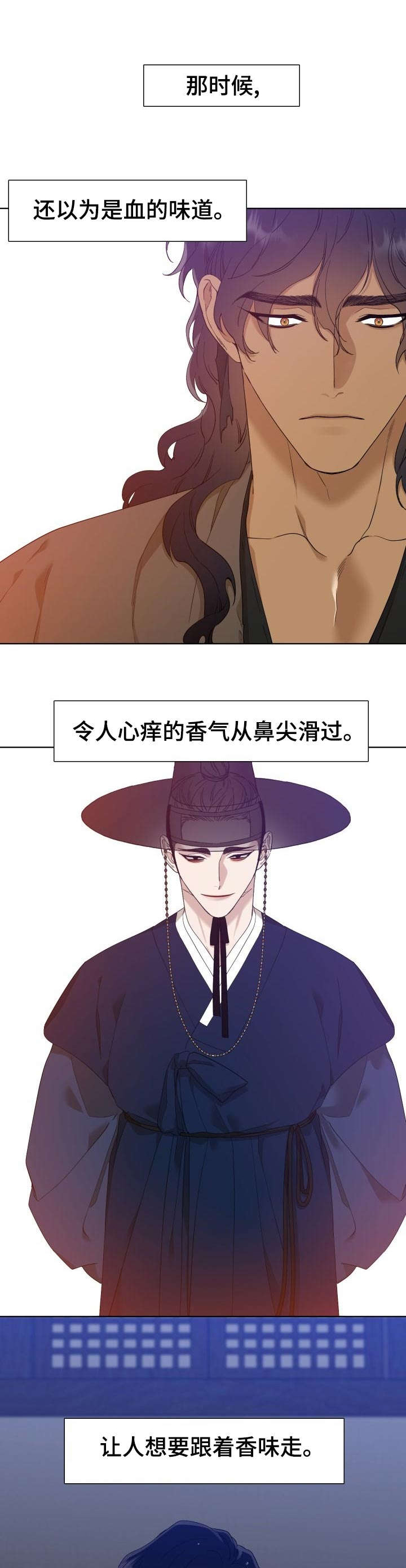 驯虎要领第12话图