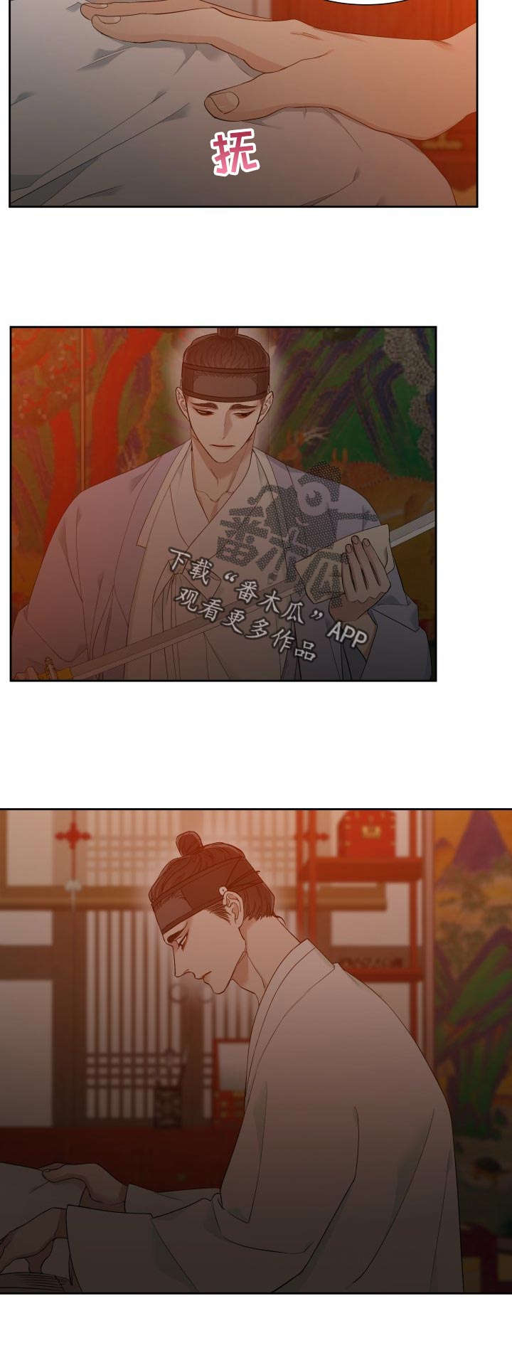 驯虎要领第12话图