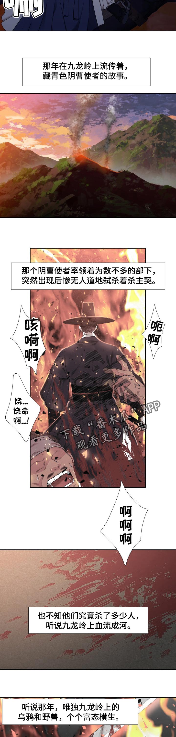 驯虎要领第40话图