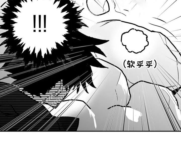 寻找波浪里的你第1话图