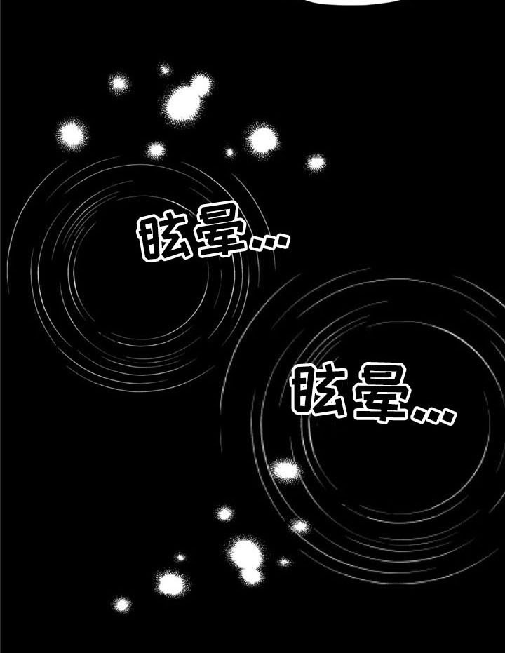 寻找波浪里的你第24话图