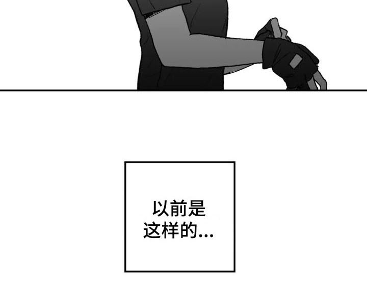 寻找波浪里的你第3话图
