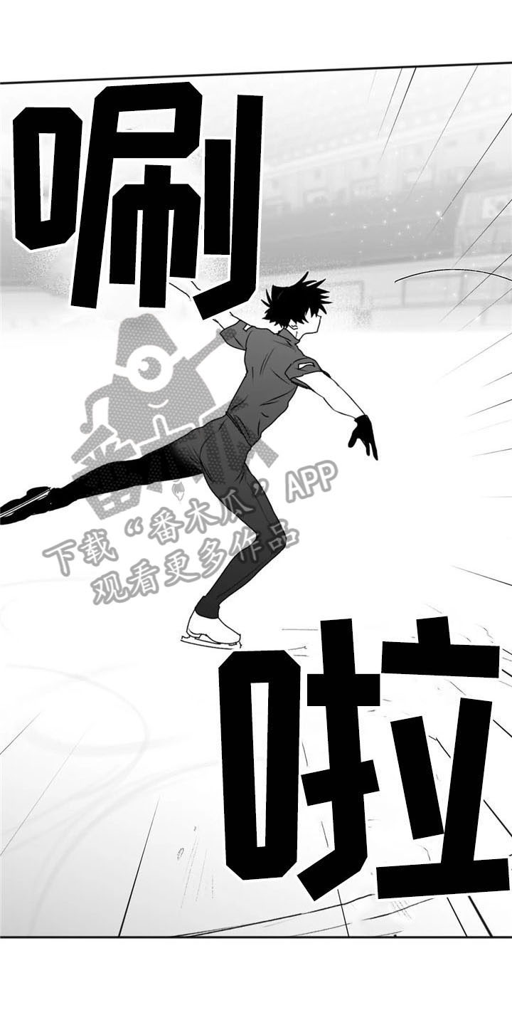 寻找波浪里的你第35话图