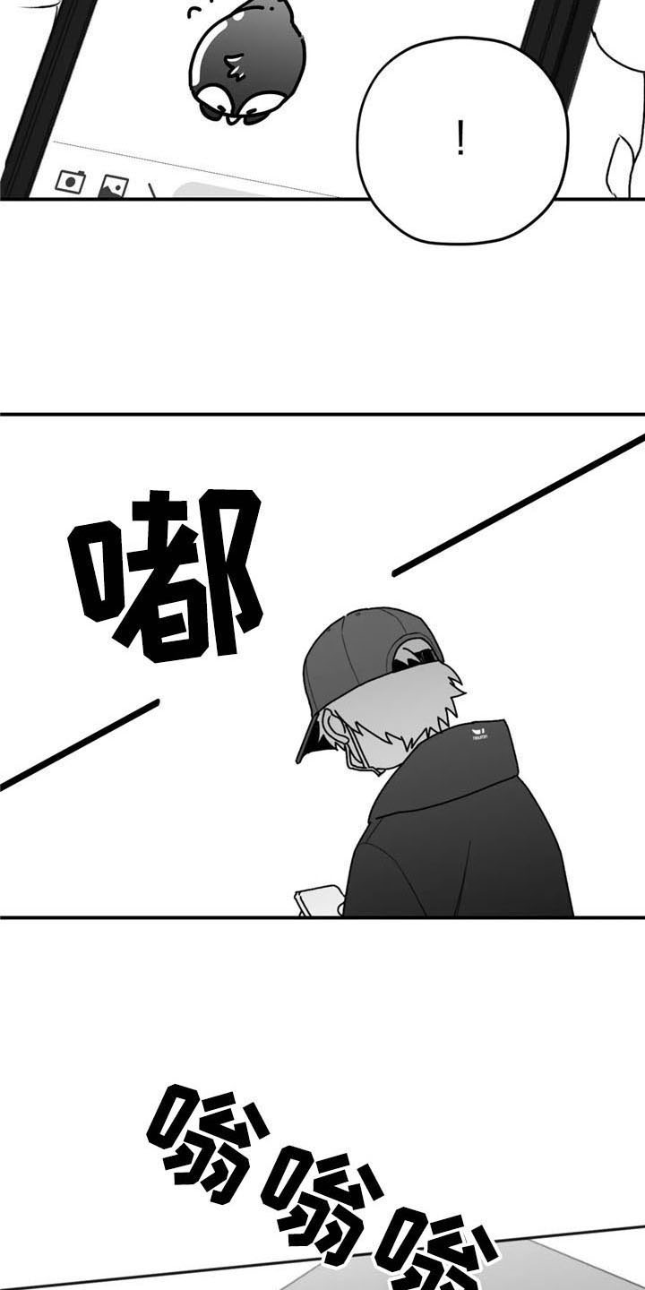 寻找波浪里的你第42话图