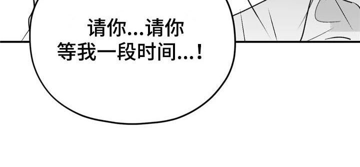 寻找波浪里的你第42话图