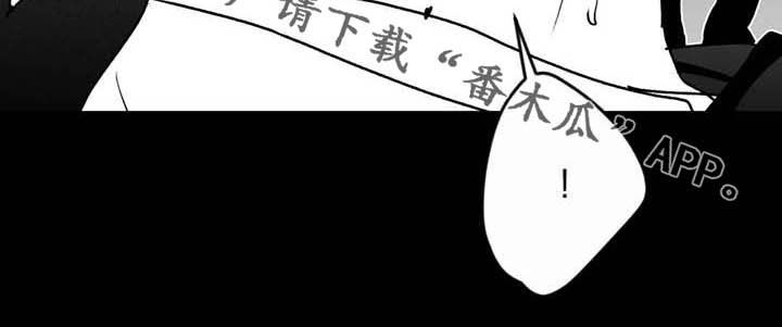 寻找波浪里的你第50话图