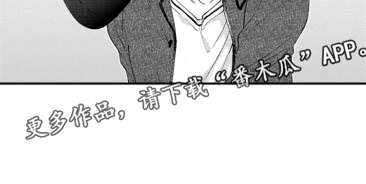 想让我做什么第16话图