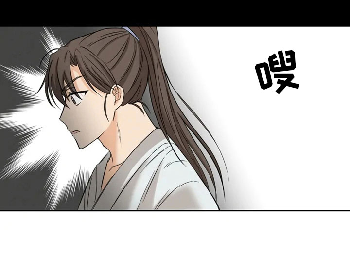 星之继承者第1话图