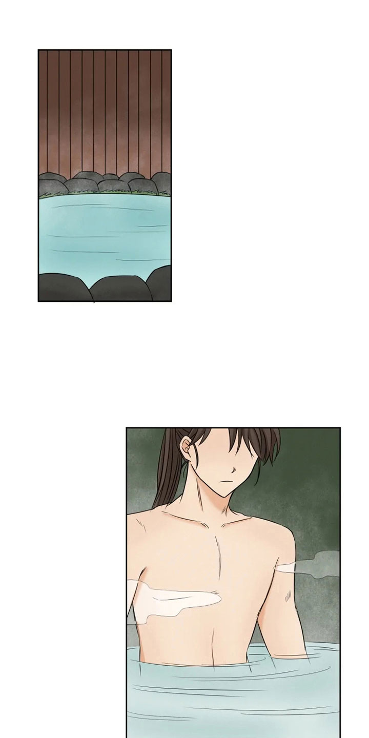 星之继承者第16话图