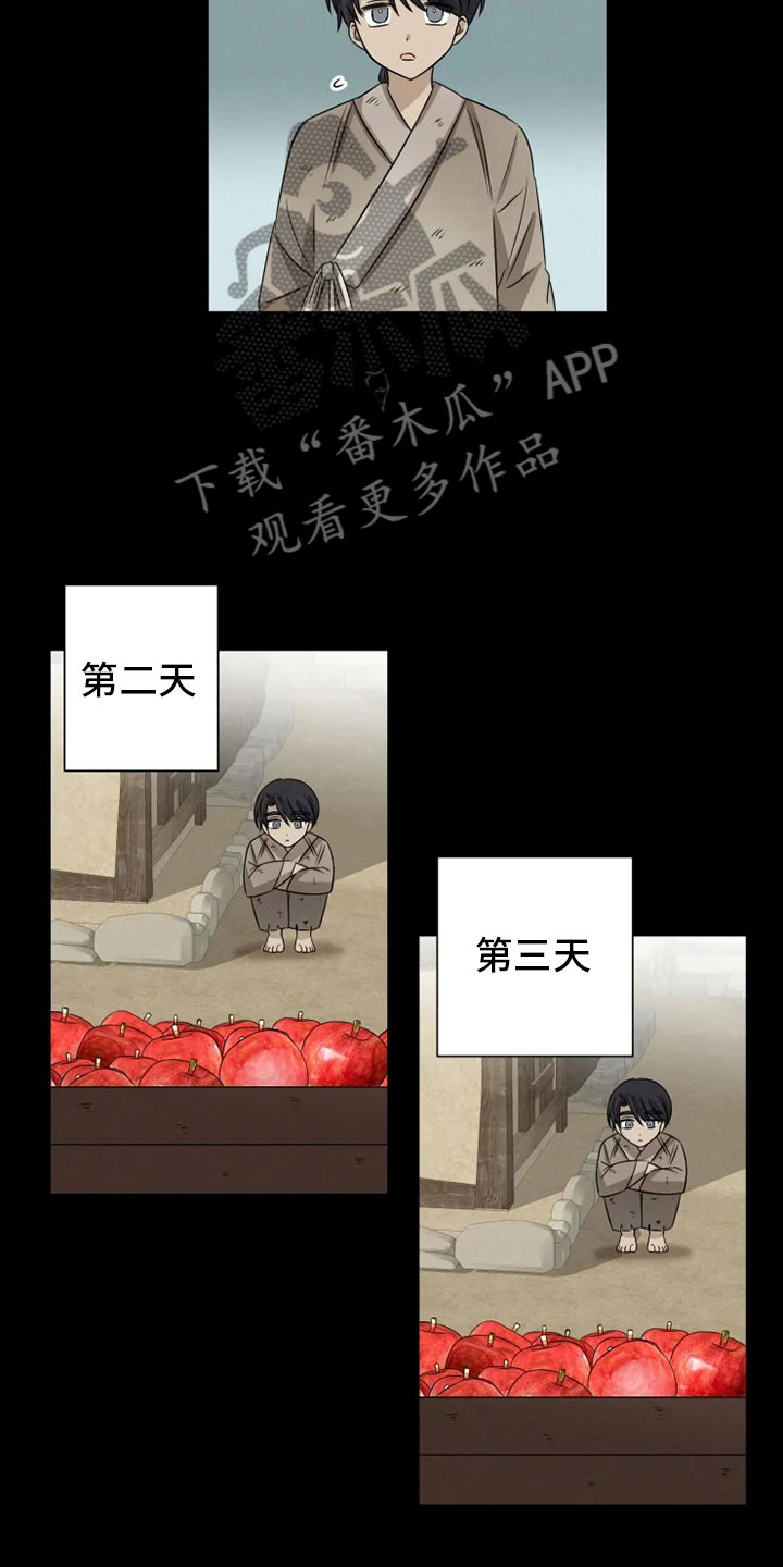 星之继承者第19话图