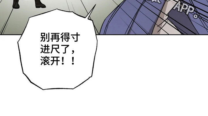 星之继承者第34话图