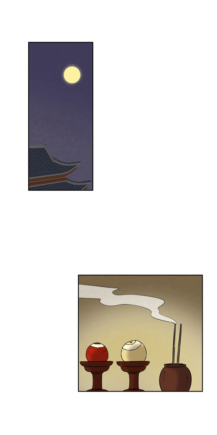 星之继承者第5话图