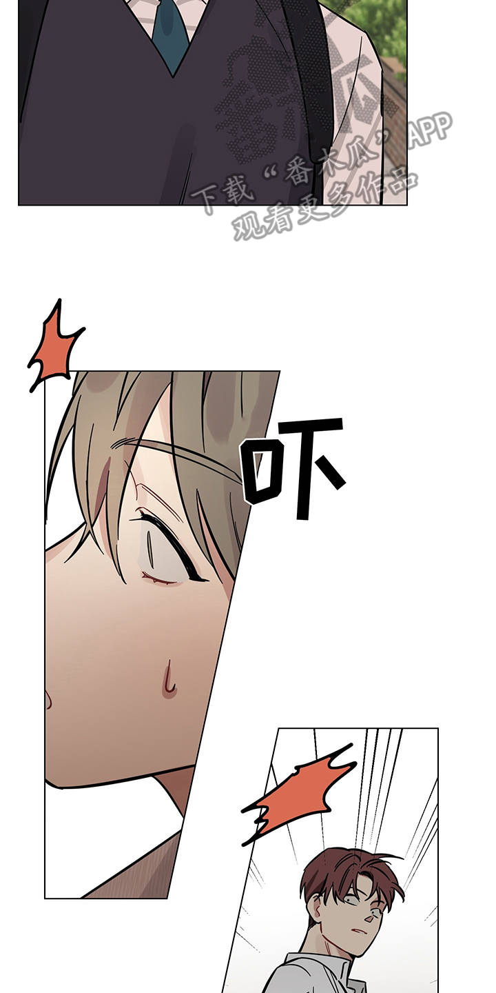 心之声第11话图