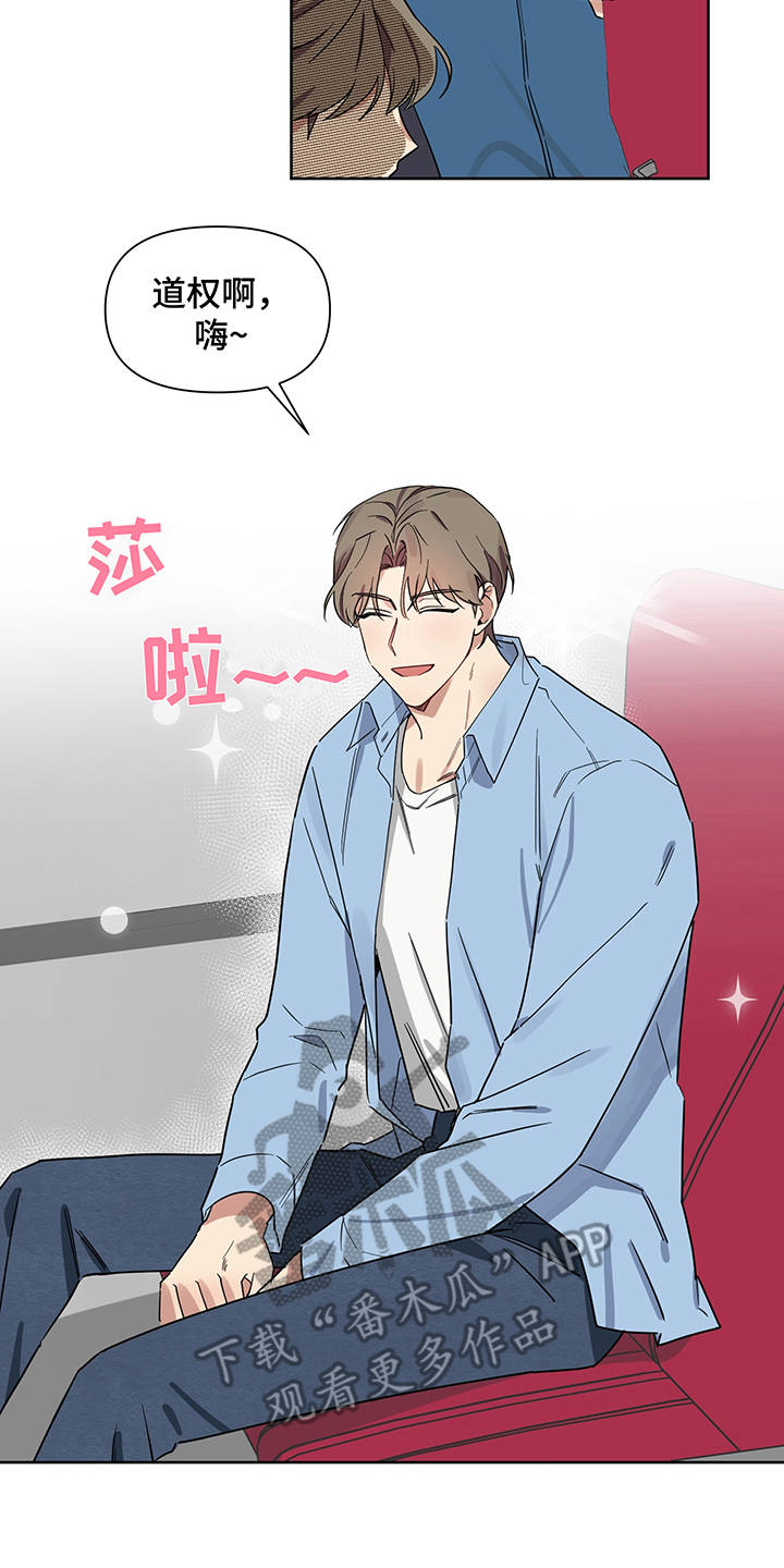 心之声第16话图