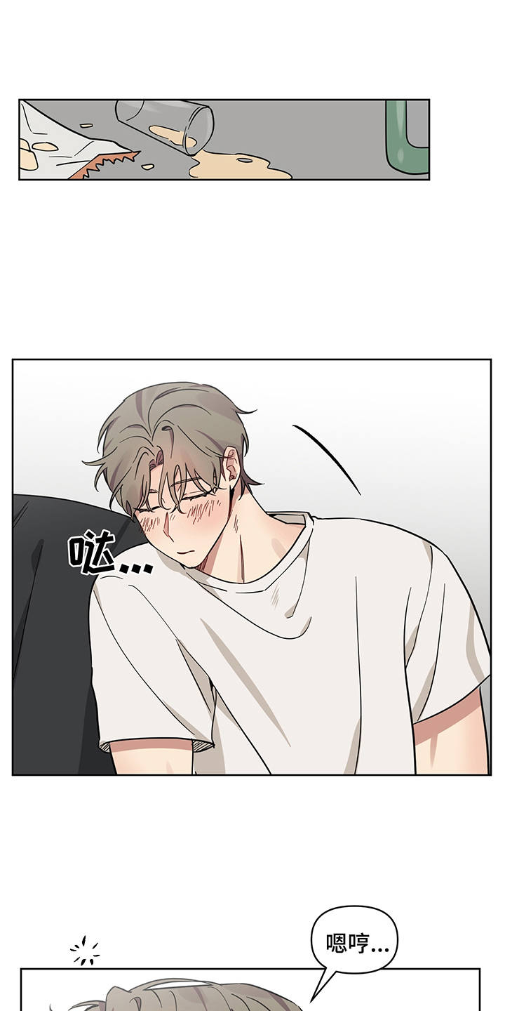 心之声第18话图