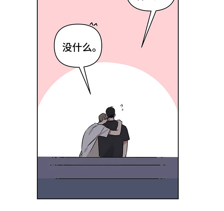心之声第18话图