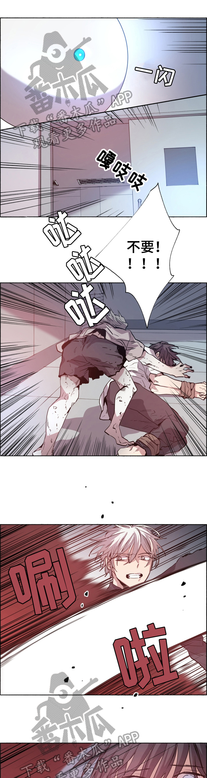 夏天的男孩第22话图