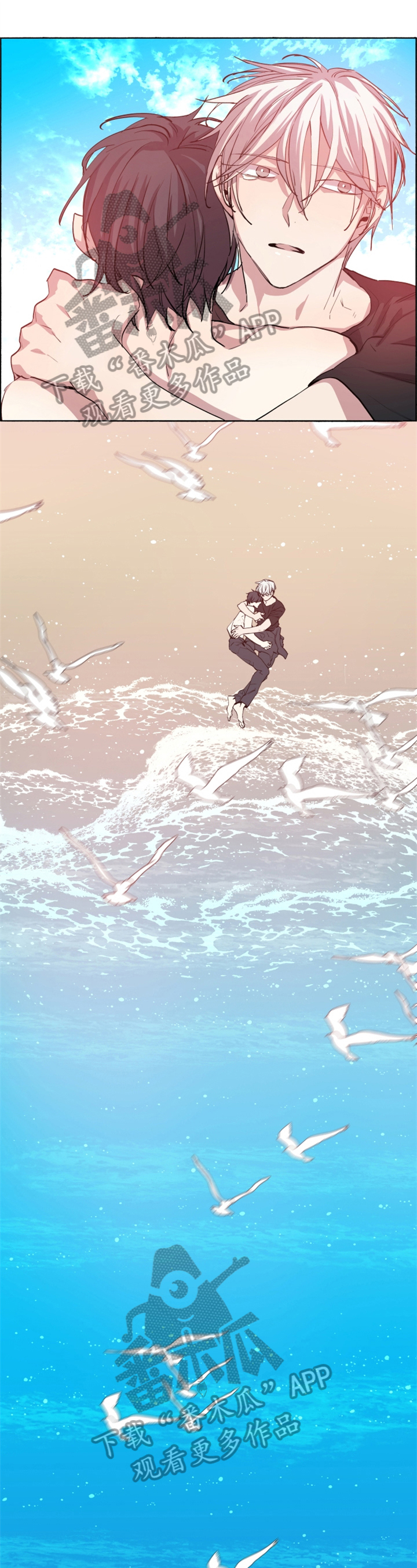 夏天的男孩第29话图