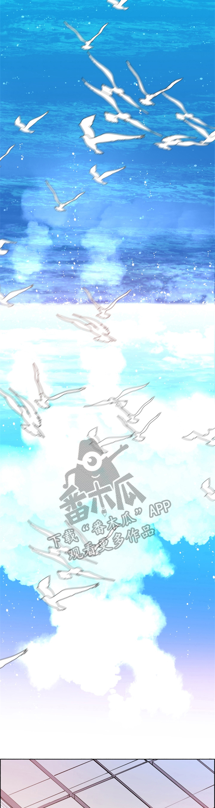 夏天的男孩第29话图