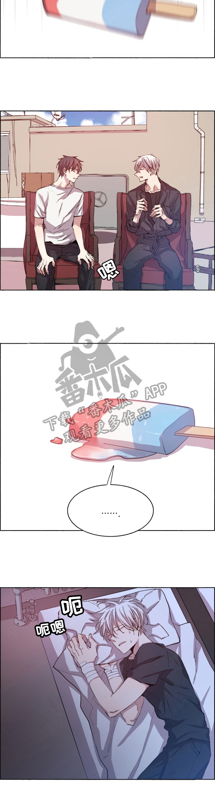 夏天的男孩第8话图