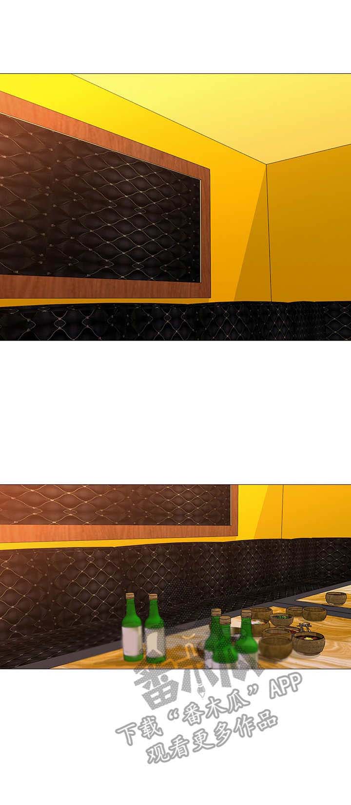 兄弟的伴侣第12话图