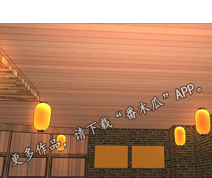 兄弟的伴侣第23话图