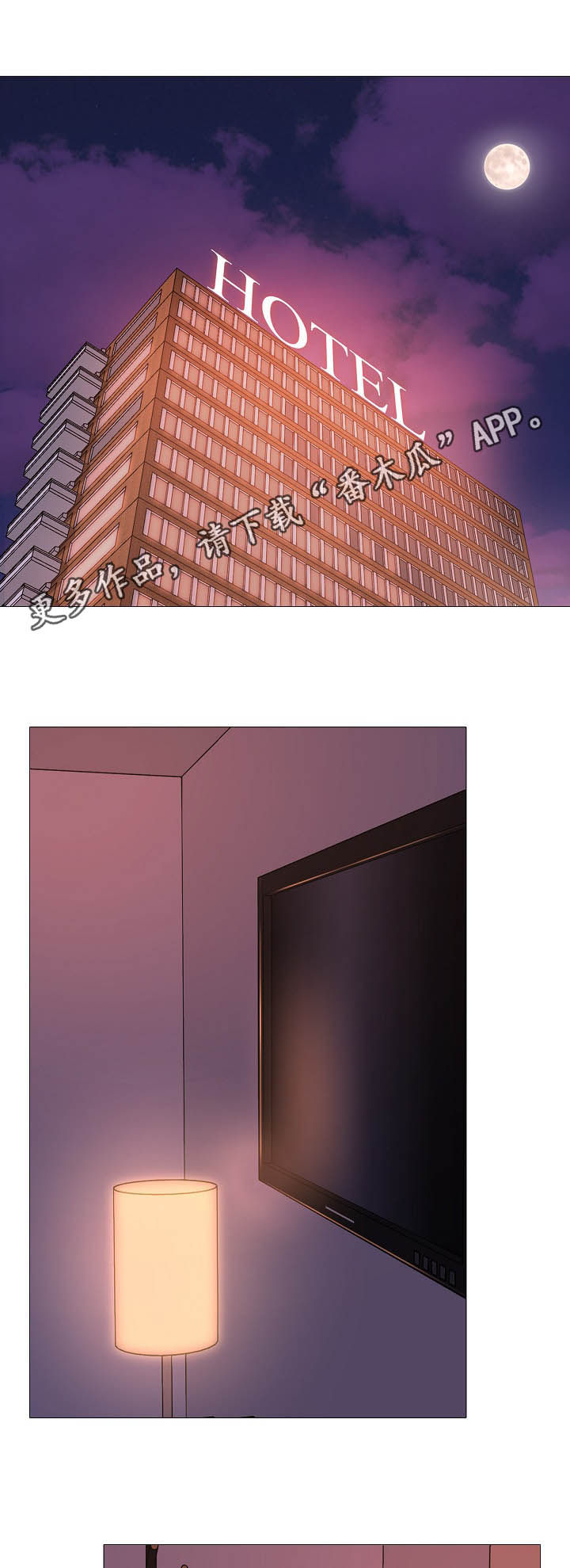 兄弟的伴侣第25话图