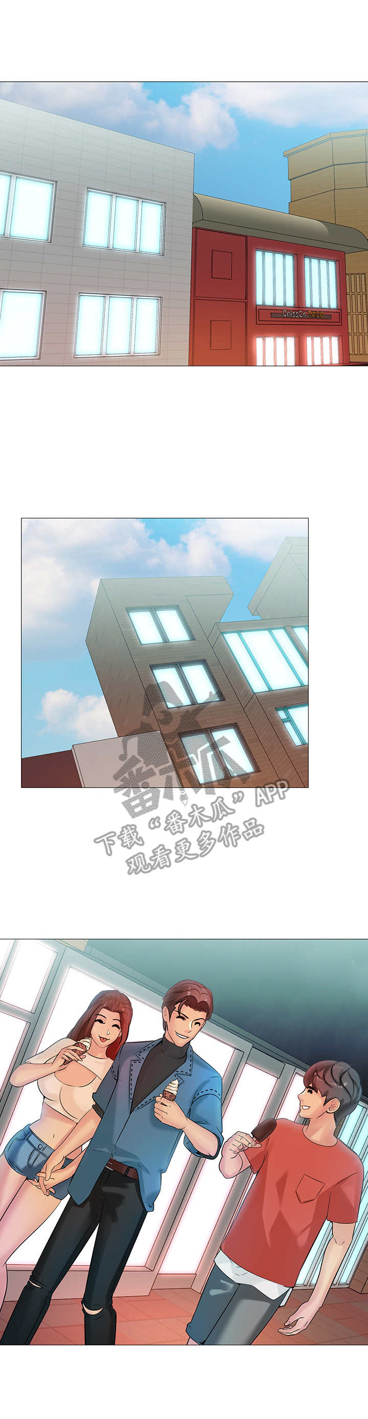 兄弟的伴侣第6话图