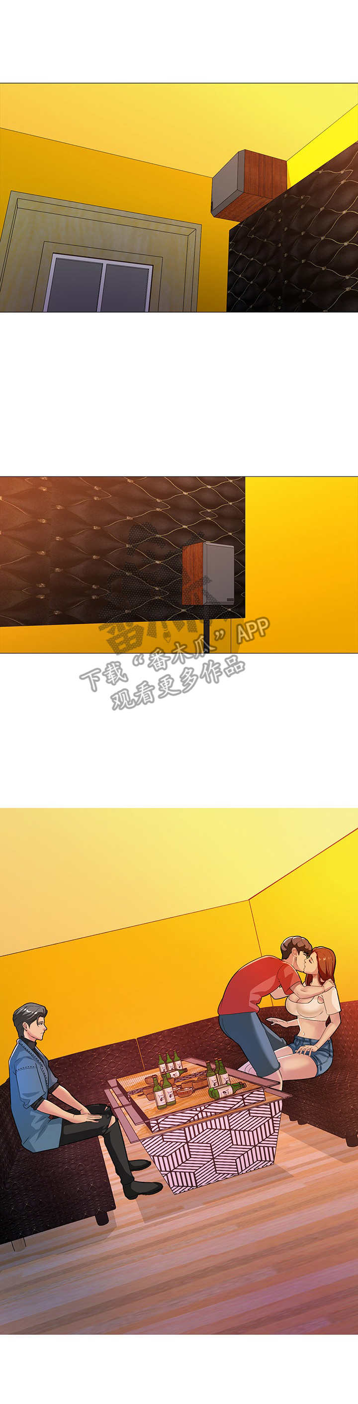 兄弟的伴侣第9话图