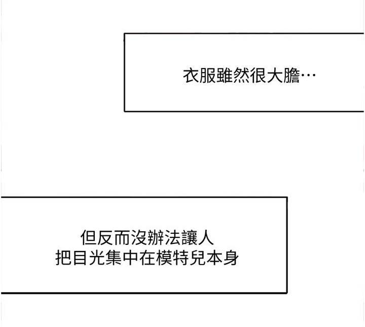 写真邀请第11话图