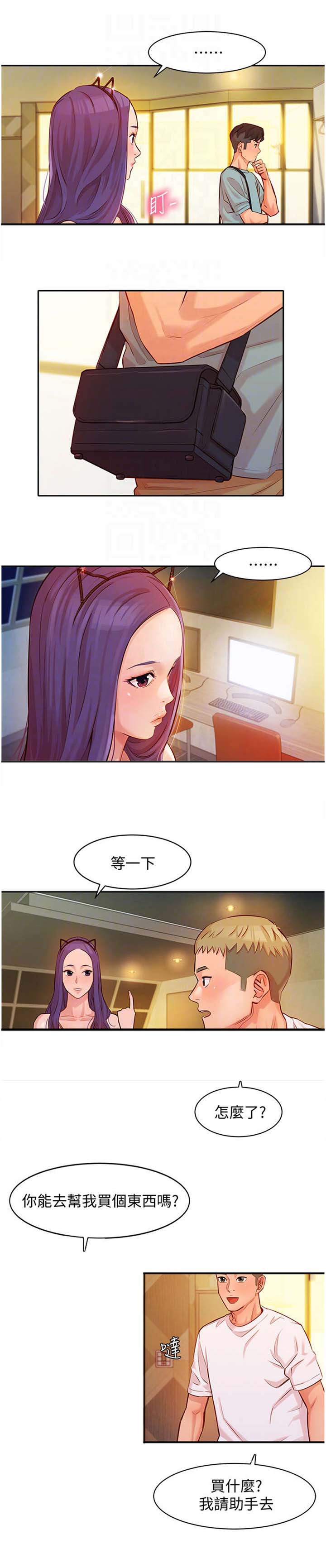 写真邀请第11话图