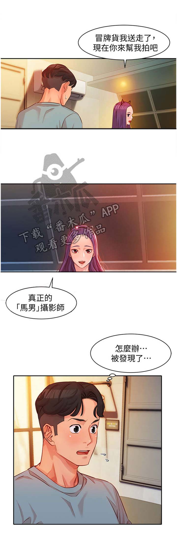 写真邀请第12话图