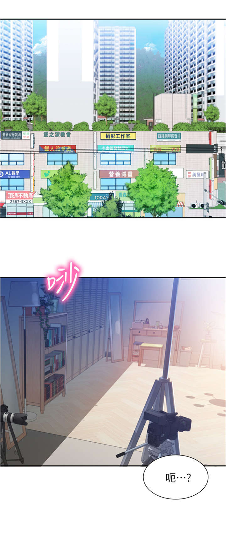 写真邀请第19话图