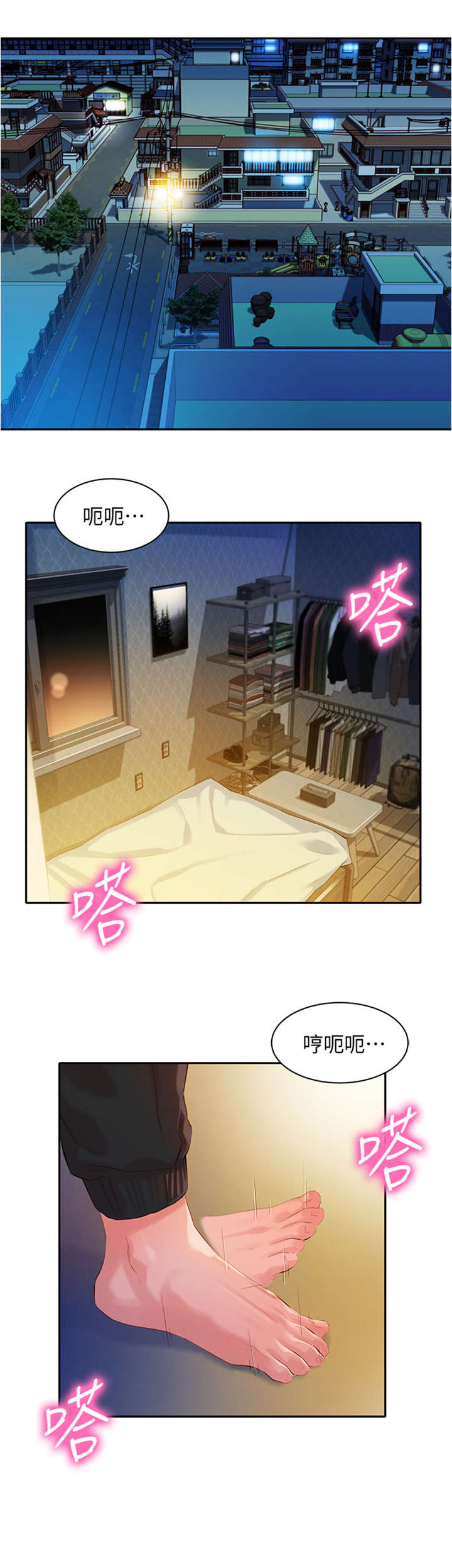 写真邀请第24话图