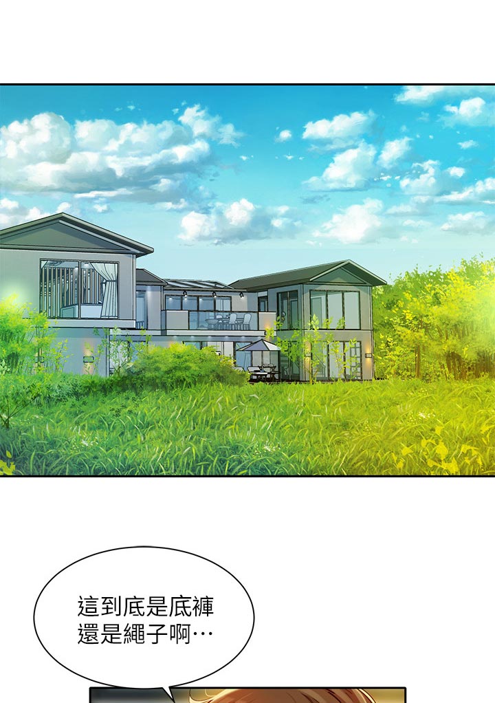 写真邀请第32话图