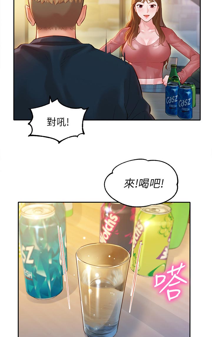 写真邀请第34话图