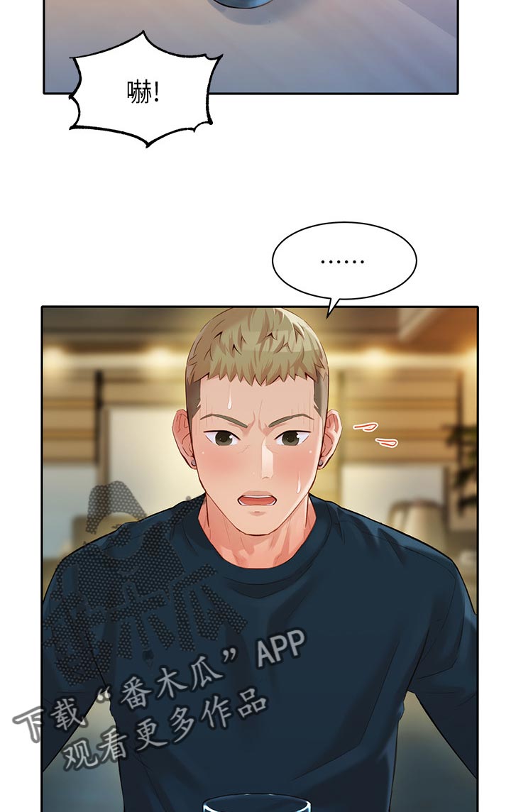 写真邀请第34话图