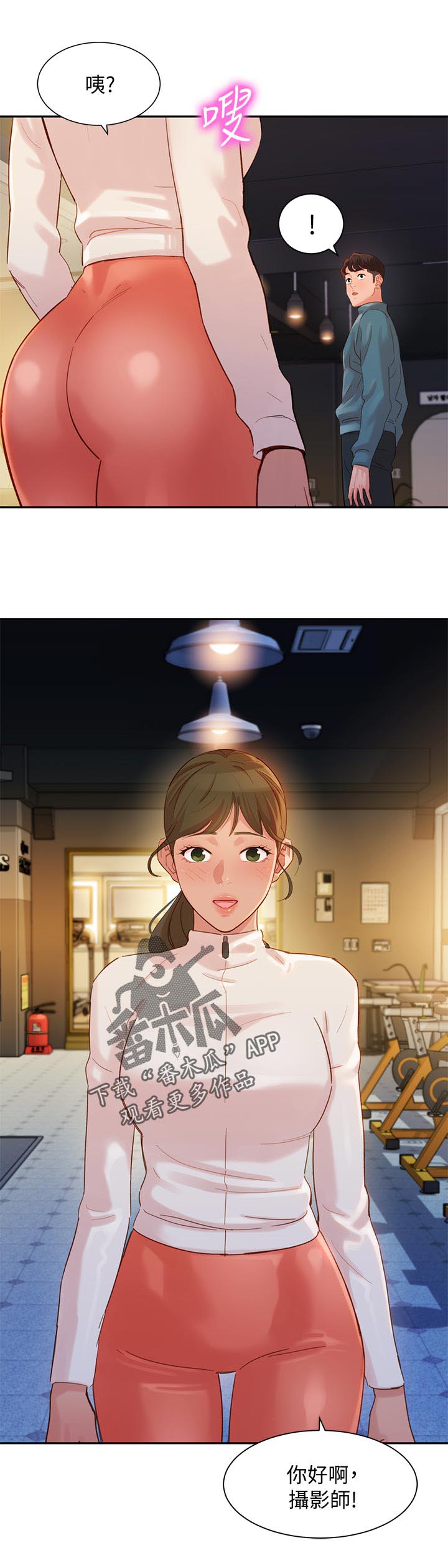 写真邀请第45话图
