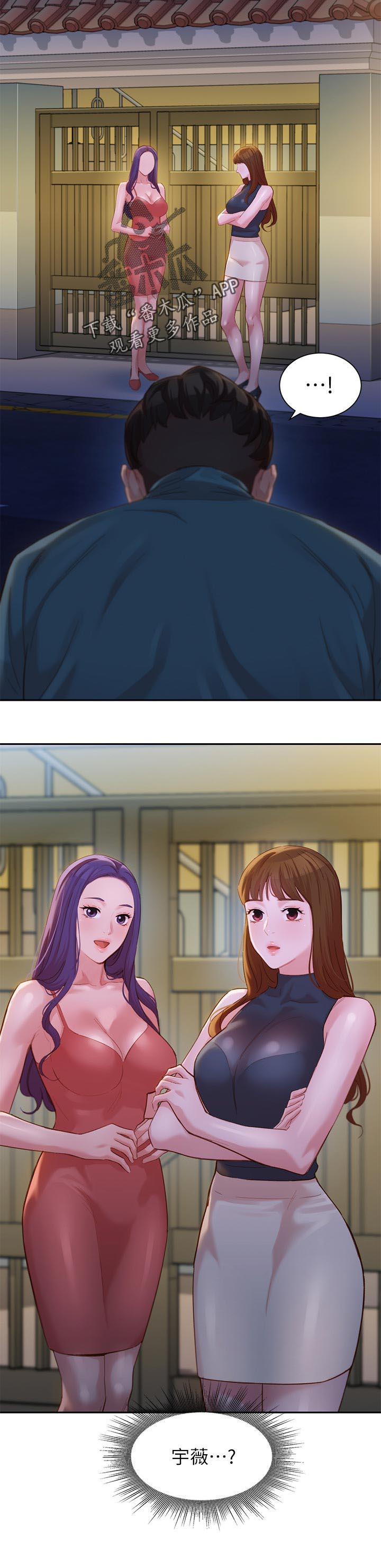 写真邀请第47话图