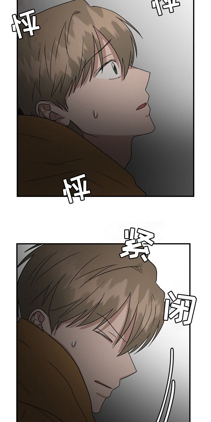 幸运猫第32话图