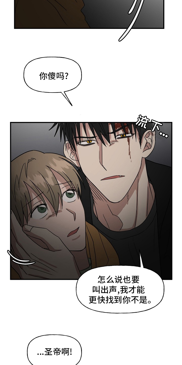 幸运猫第32话图