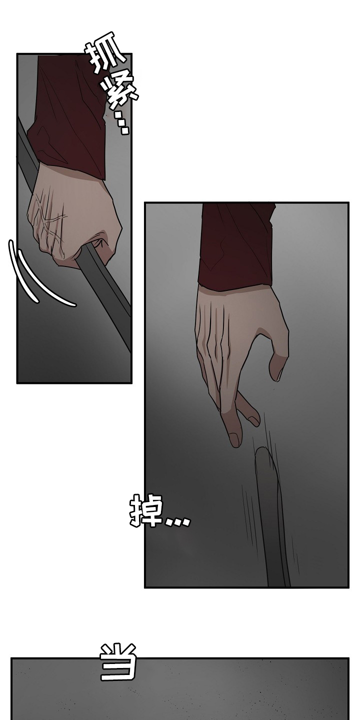 幸运猫第32话图