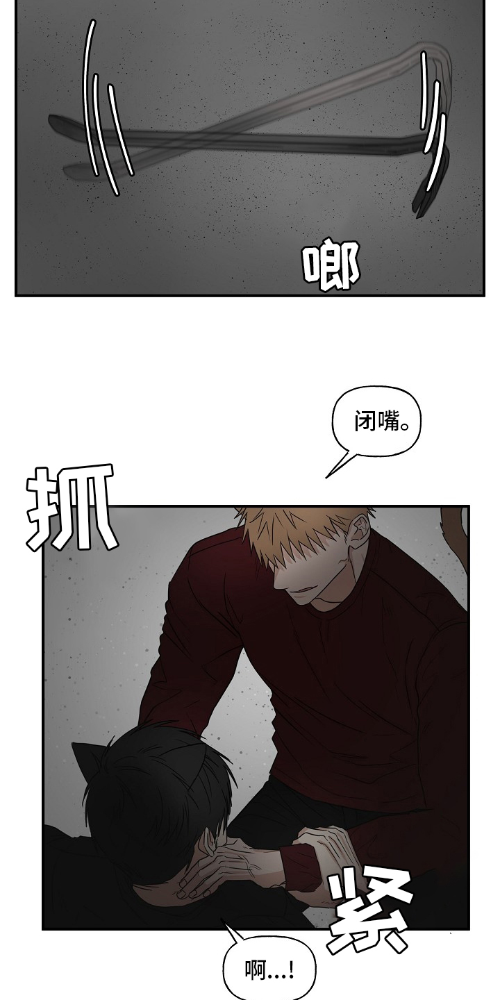 幸运猫第32话图