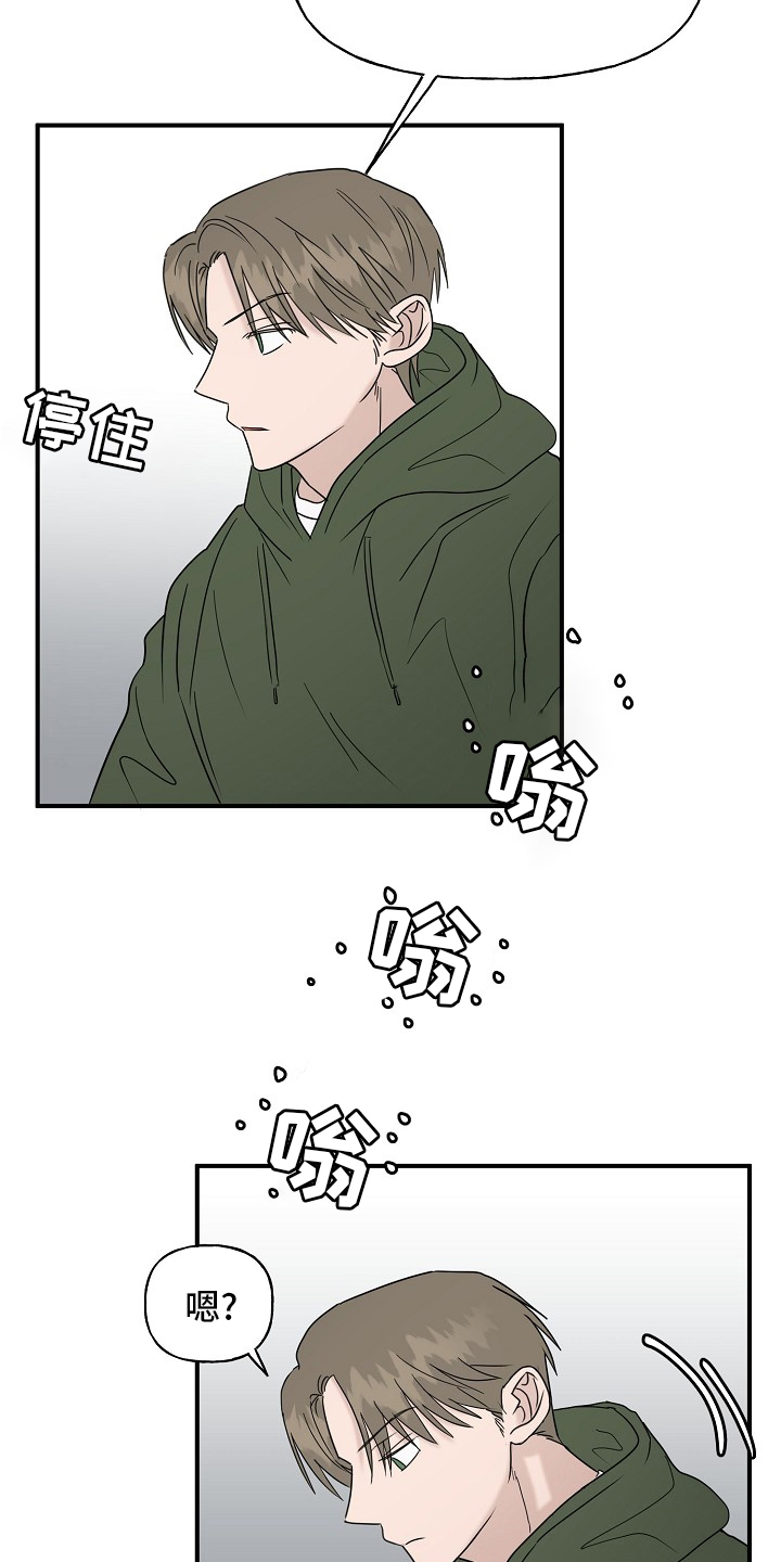 幸运猫第37话图