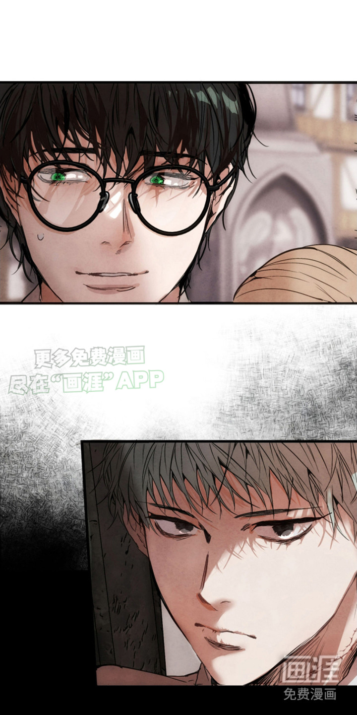 信徒圣痕第3话图