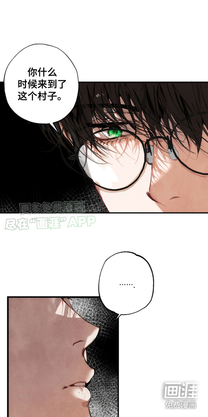 信徒圣痕第6话图