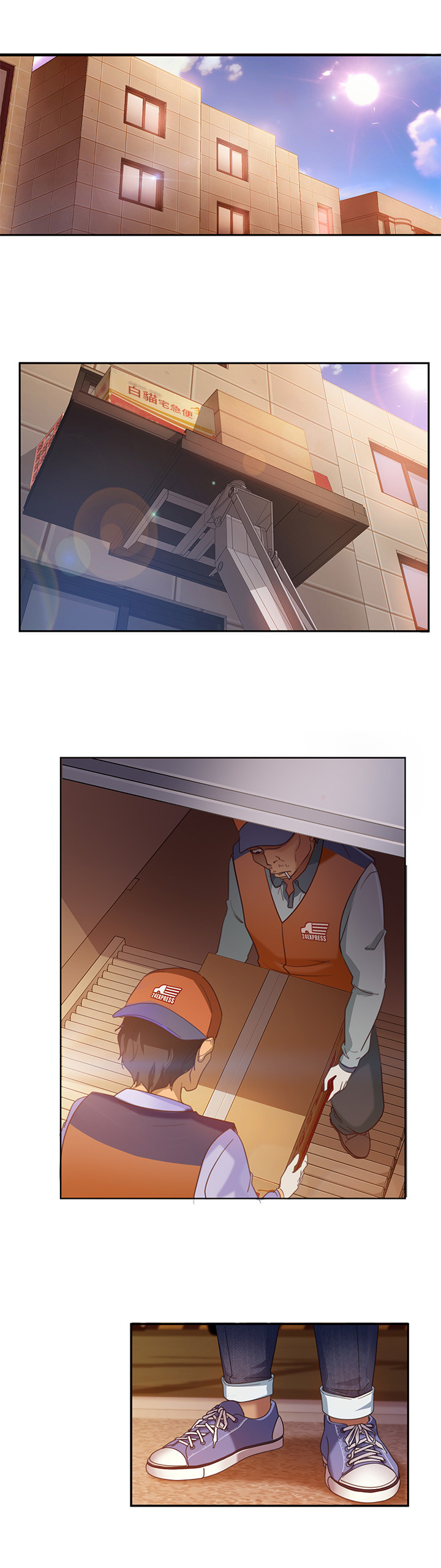 心动女房客第1话图