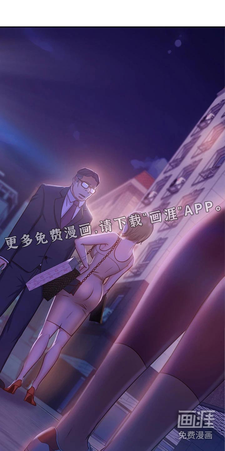 心动女房客第40话图