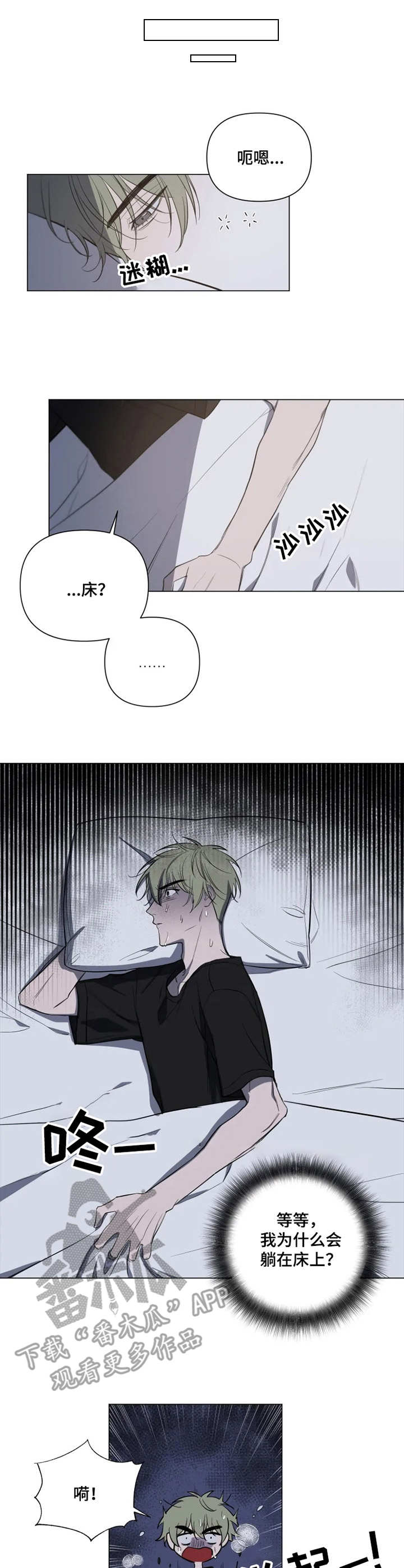 小小恋人第12话图